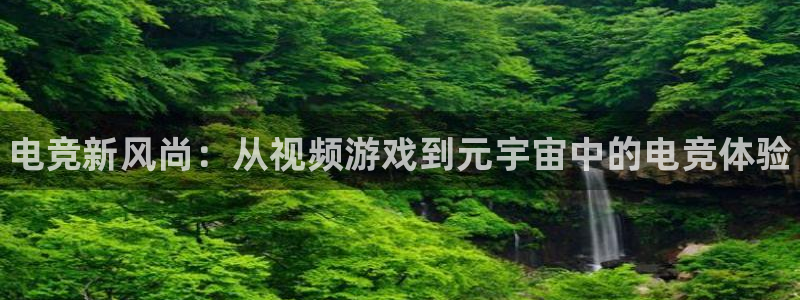 南宫电竞电竞官网手机点即注册43X.移动端.中国