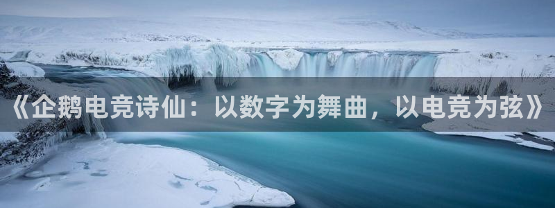 南宫电竞电竞合法吗?