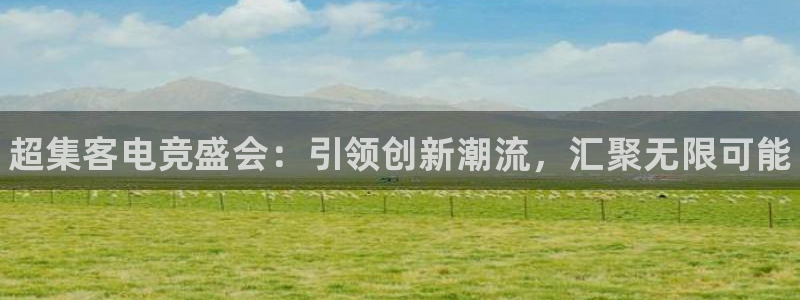 南宫电竞电竞是什么