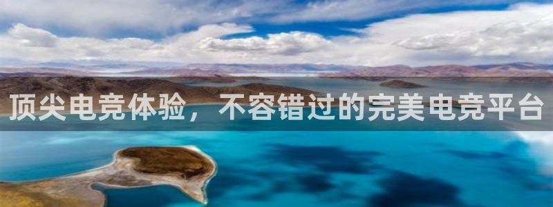 南宫电竞电竞平台ios